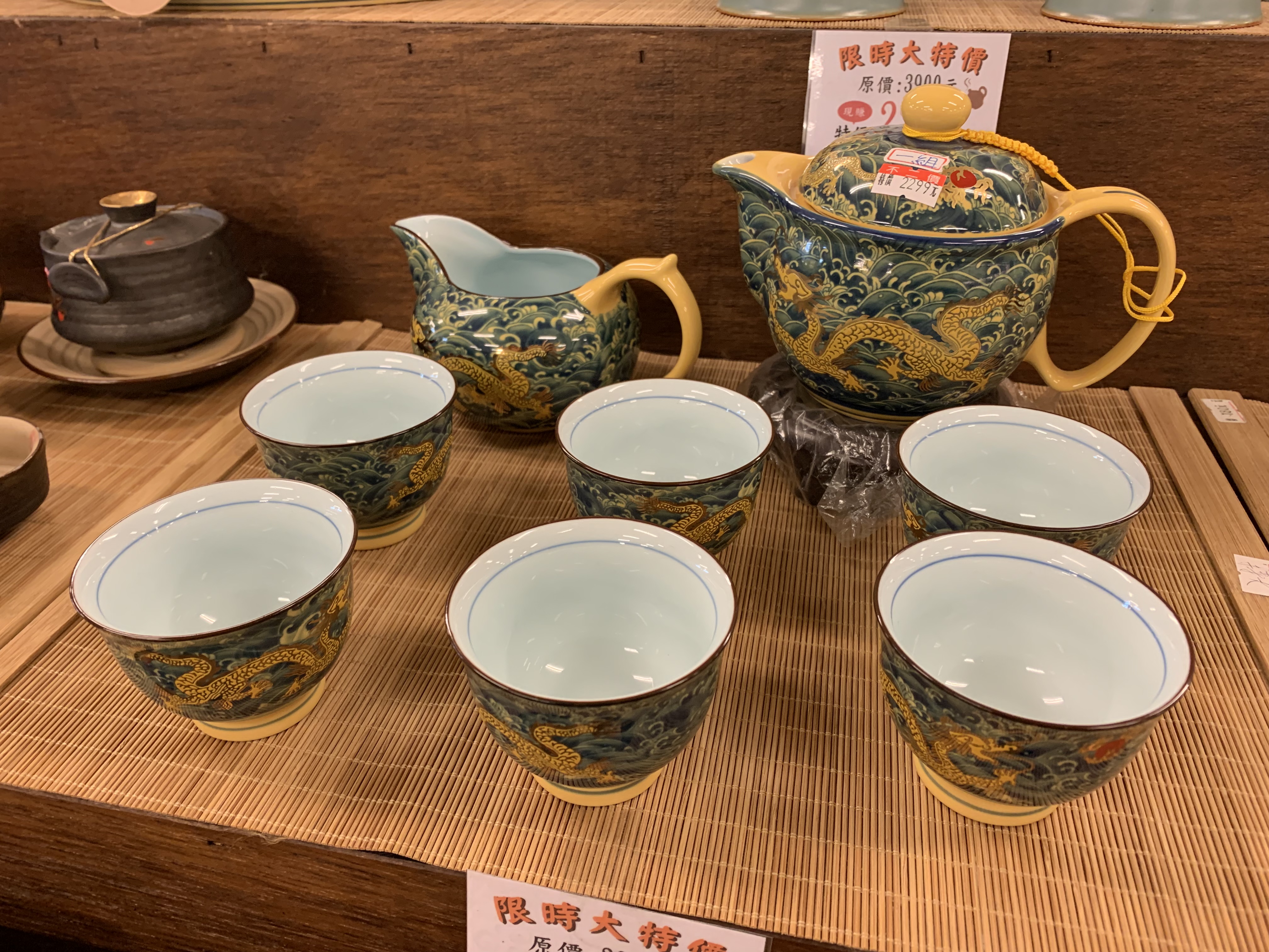 箱入り台湾茶器セット（急須ティーポット、杯カップ）　桃の木　鶯歌　シノワズリ陶器