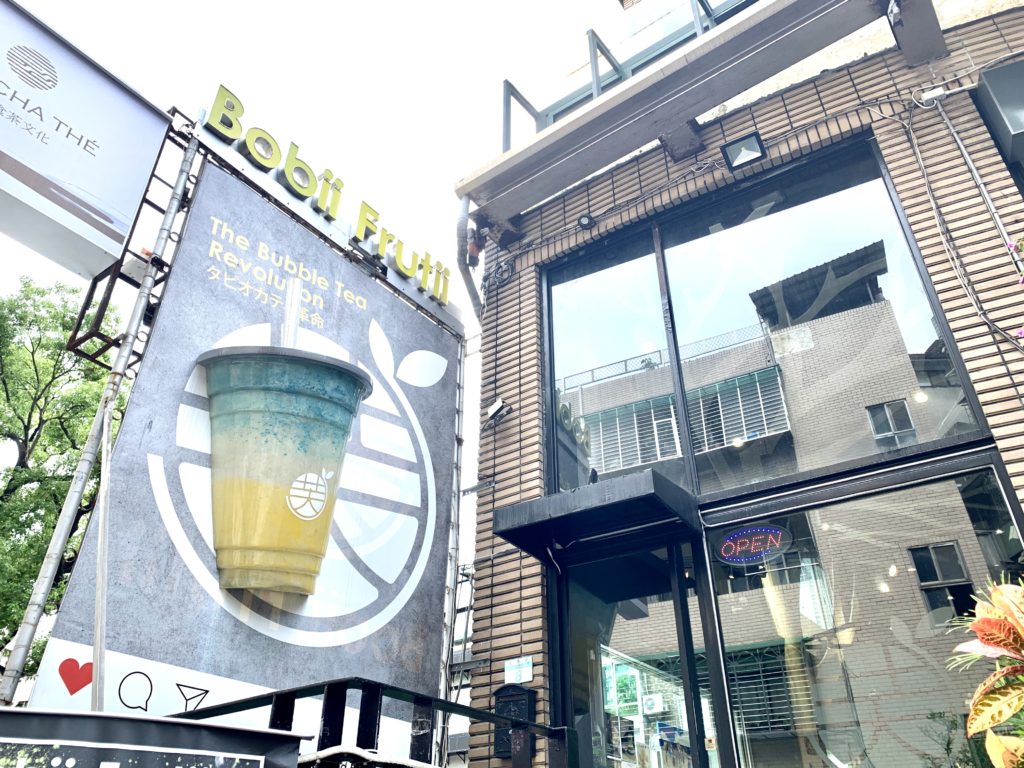 次なるブーム 神秘的な輝き バタフライピー のオシャレドリンク スイーツ6選 台湾茶藝館 狐月庵 台湾茶カフェ 狐月庵