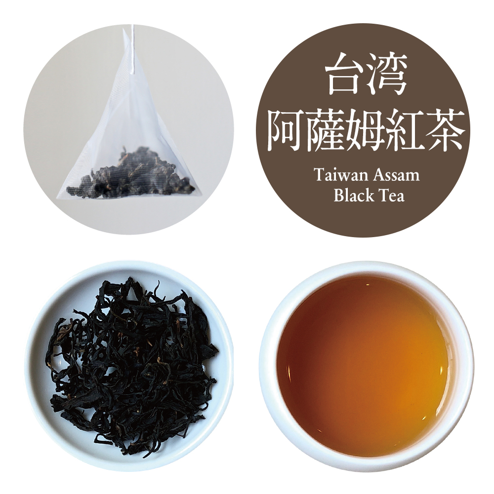 台湾阿薩姆紅茶のメイン画像
